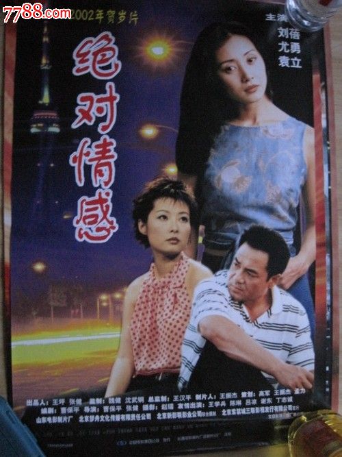 没有20万如何开存款证明去日本留学